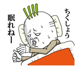 Middle-aged man of the Japanese radish2 sticker #12019253