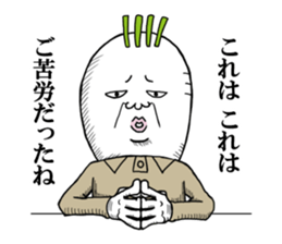 Middle-aged man of the Japanese radish2 sticker #12019264