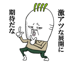 Middle-aged man of the Japanese radish2 sticker #12019271