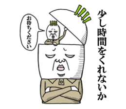 Middle-aged man of the Japanese radish2 sticker #12019274