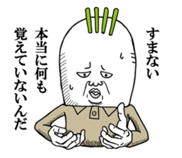Middle-aged man of the Japanese radish2 sticker #12019283