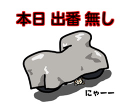 Rides's daily life2 sticker #12019412