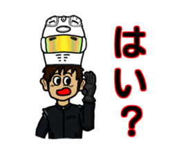 Rides's daily life2 sticker #12019413