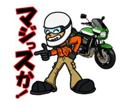 Rides's daily life2 sticker #12019414