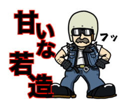 Rides's daily life2 sticker #12019415