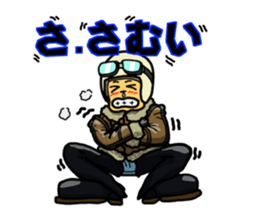 Rides's daily life2 sticker #12019416