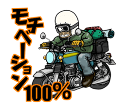 Rides's daily life2 sticker #12019427