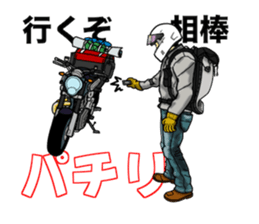 Rides's daily life2 sticker #12019428