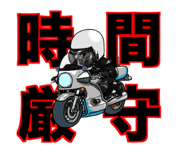 Rides's daily life2 sticker #12019438