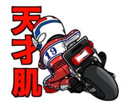 Rides's daily life2 sticker #12019444