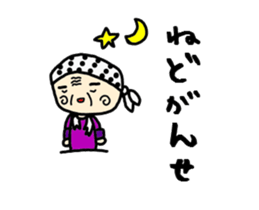 speak in a country Stickers sticker #12019487