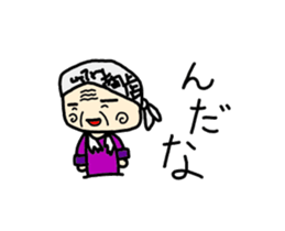 speak in a country Stickers sticker #12019488