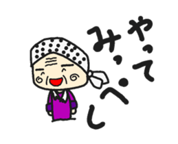 speak in a country Stickers sticker #12019492