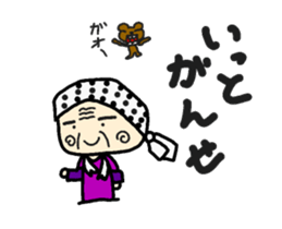 speak in a country Stickers sticker #12019494