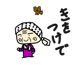 speak in a country Stickers sticker #12019495