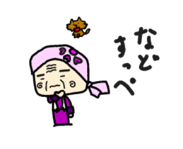 speak in a country Stickers sticker #12019498