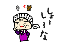 speak in a country Stickers sticker #12019501