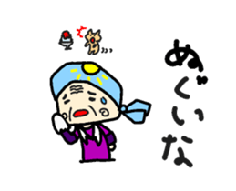 speak in a country Stickers sticker #12019502