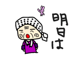 speak in a country Stickers sticker #12019503