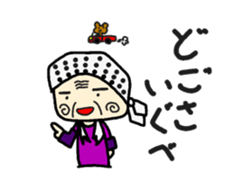 speak in a country Stickers sticker #12019504