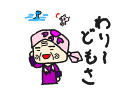 speak in a country Stickers sticker #12019507