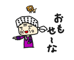 speak in a country Stickers sticker #12019508