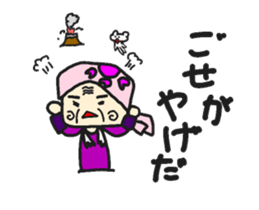 speak in a country Stickers sticker #12019509