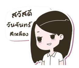 YungYing sticker #12019670