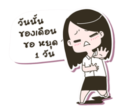 YungYing sticker #12019678