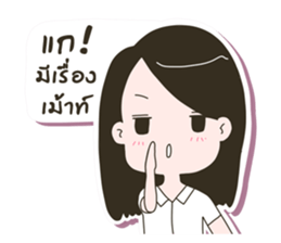 YungYing sticker #12019679