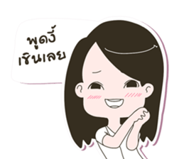 YungYing sticker #12019687