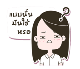 YungYing sticker #12019690