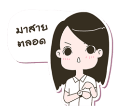 YungYing sticker #12019694