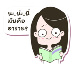 YungYing sticker #12019696