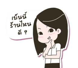 YungYing sticker #12019707