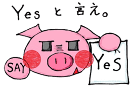 cute panda and pig sticker #12019729