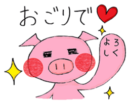 cute panda and pig sticker #12019739