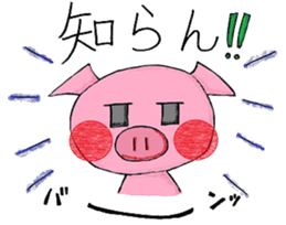 cute panda and pig sticker #12019741