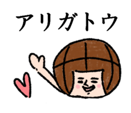 Daily life of Mr. basketball2 sticker #12019772