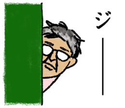 Daily life of Mr. basketball2 sticker #12019773