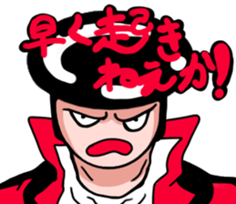 nice guy regent Moromiya sticker #12019878