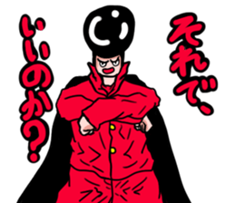 nice guy regent Moromiya sticker #12019880