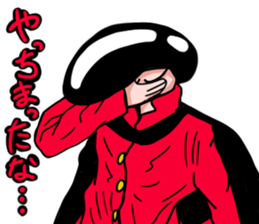 nice guy regent Moromiya sticker #12019887