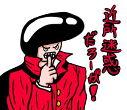 nice guy regent Moromiya sticker #12019888