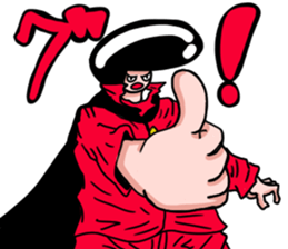 nice guy regent Moromiya sticker #12019898