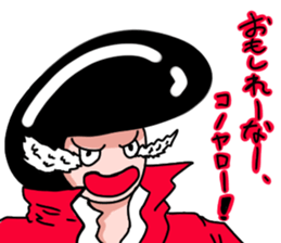 nice guy regent Moromiya sticker #12019902