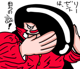 nice guy regent Moromiya sticker #12019907