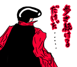 nice guy regent Moromiya sticker #12019908