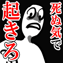 raise in the morning