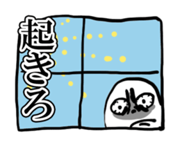 raise in the morning sticker #12019911